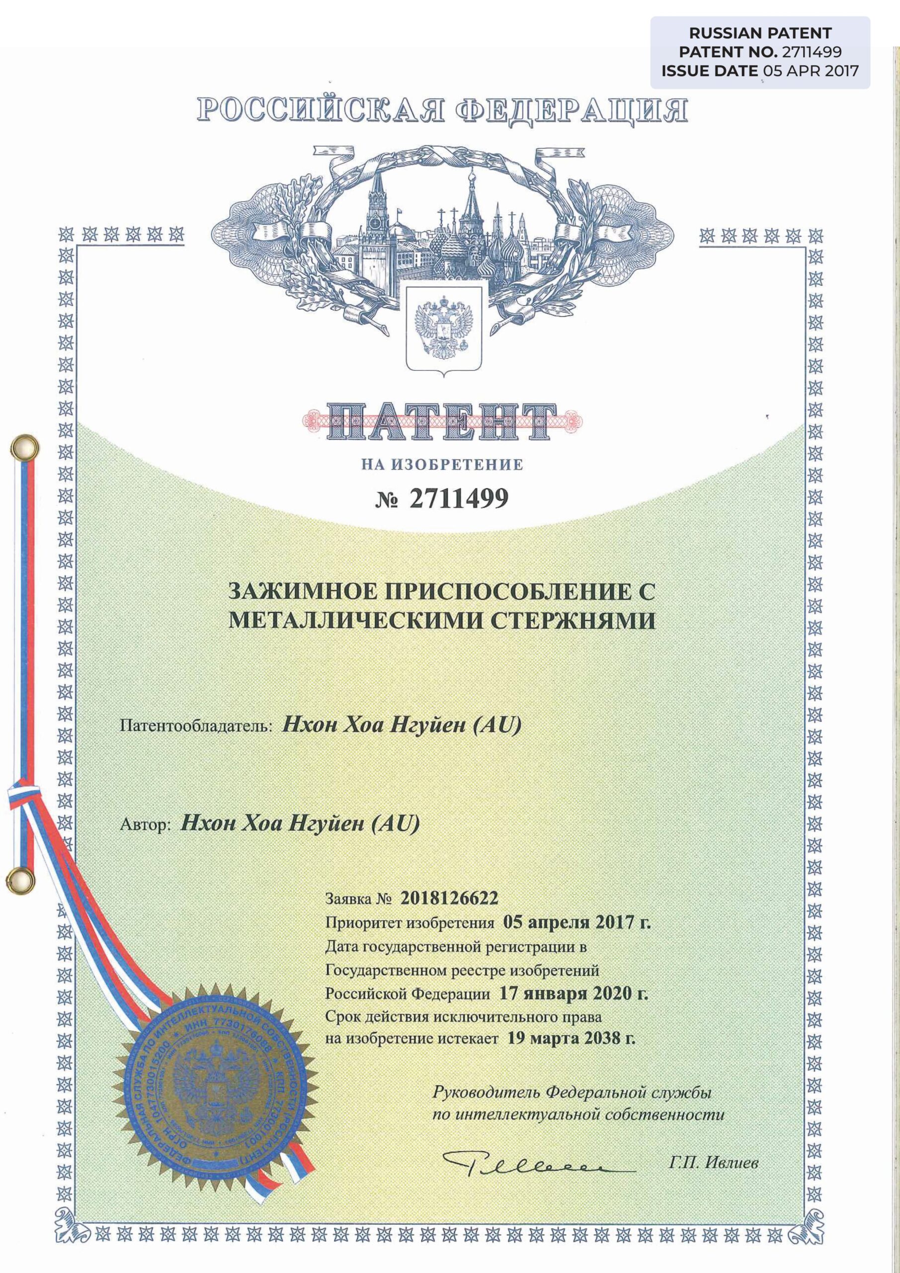 Patent ALG50A h├¼nh s║unh 1 scaled